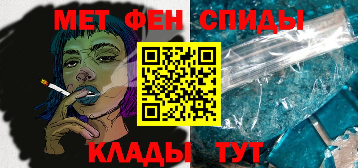 Амфетамин  Amphetamine  Вход с VPN  Кострома  Амфетамин VHQ 
