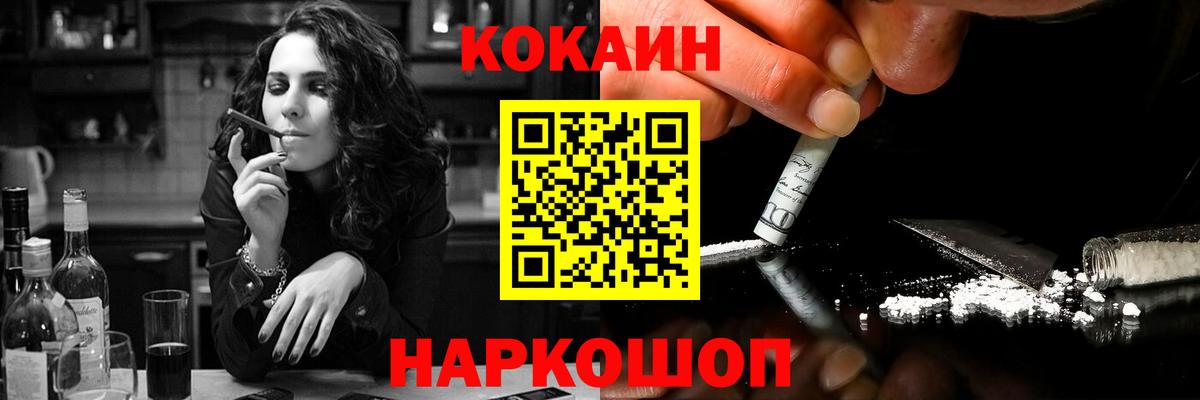 Кокаин  Вход с VPN  Кострома  КОКАИН Fish Scale  Кокаин 97% 