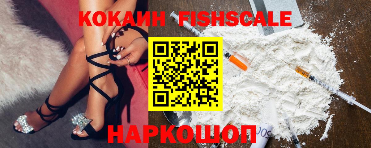 Cocaine Columbia Кострома