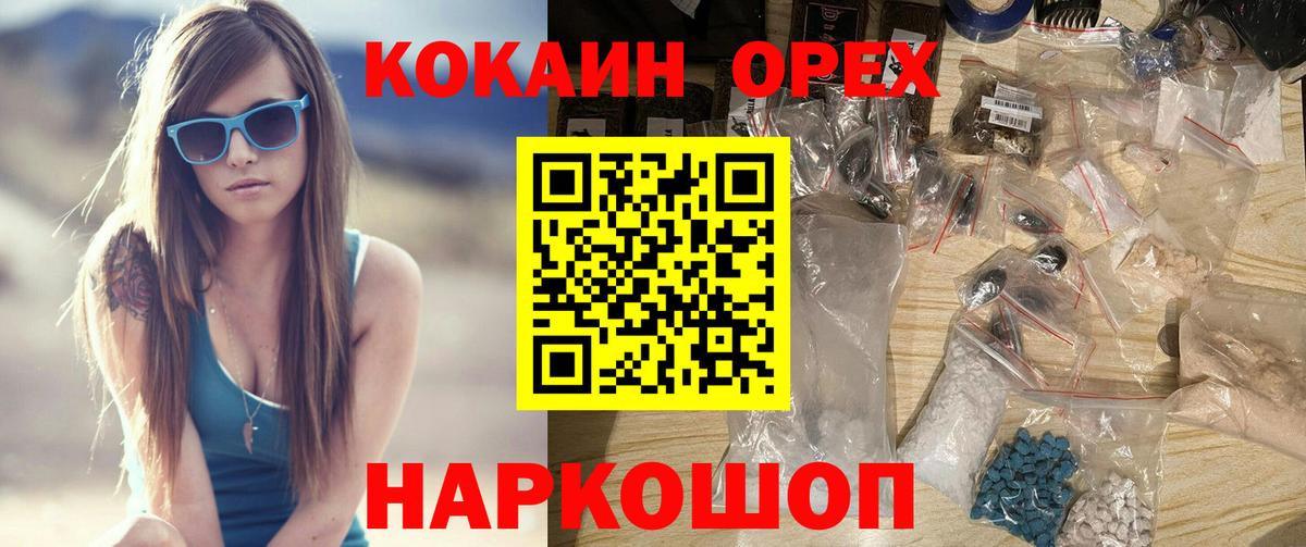 ГЕРОИН  Кострома  Конопля  Мефедрон   ГАШИШ  Кокаин  Вход с VPN  MDMA 
