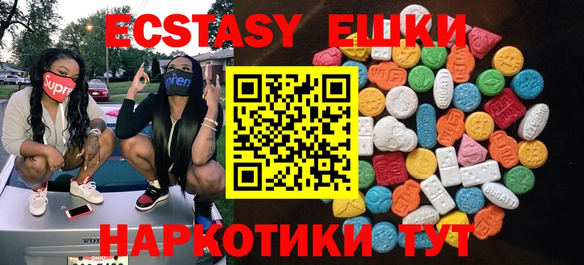 ЭКСТАЗИ Philipp Plein  Вход с VPN  Кострома 