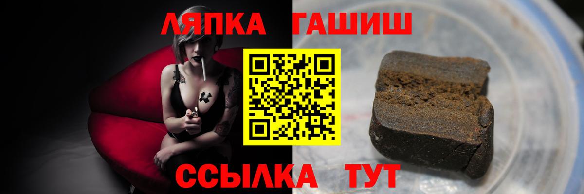 Гашиш AMNESIA HAZE  Гашиш  Кострома  где продают   ГАШИШ VHQ  Вход с VPN 