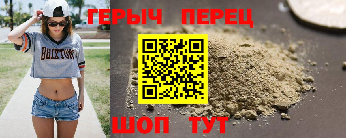 ГЕРОИН  Вход с VPN  Кострома  ГЕРОИН белый 