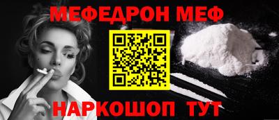 дурь Комсомольск-на-Амуре