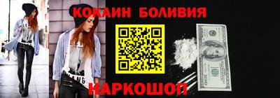 меф Кинель