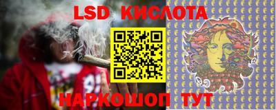 меф Кинель