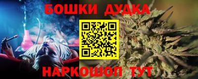 меф Кинель