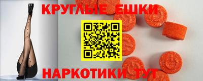 меф Кинель
