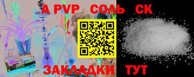 меф Кинель