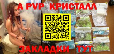 меф Кинель