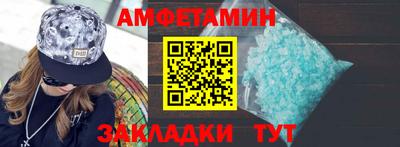 меф Кинель