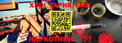 меф Кинель