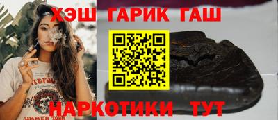дурь Комсомольск-на-Амуре
