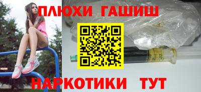 дурь Комсомольск-на-Амуре
