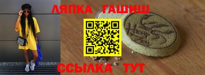 дурь Комсомольск-на-Амуре