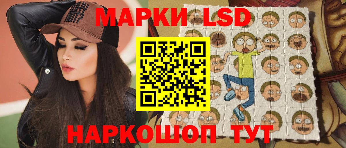 hydra маркетплейс  LSD-25 экстази ecstasy  Вход с VPN  Кострома 