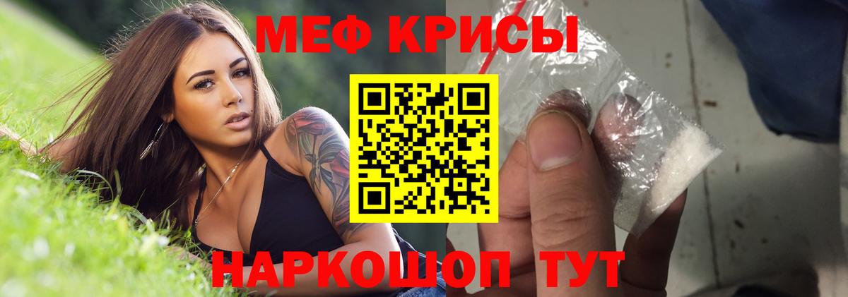 Мефедрон  Вход с VPN  МЯУ-МЯУ mephedrone  Кострома  Мефедрон 4 MMC 