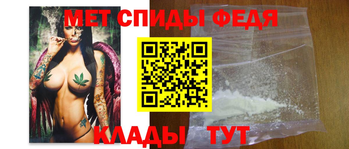 Кострома  Метамфетамин  Вход с VPN  Метамфетамин Methamphetamine 