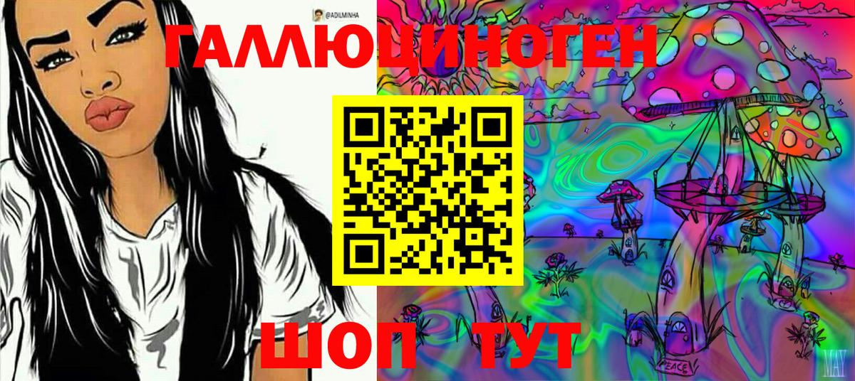 Псилоцибиновые грибы Magic Shrooms  Галлюциногенные грибы GOLDEN TEACHER  закладки  Вход с VPN  Кострома 