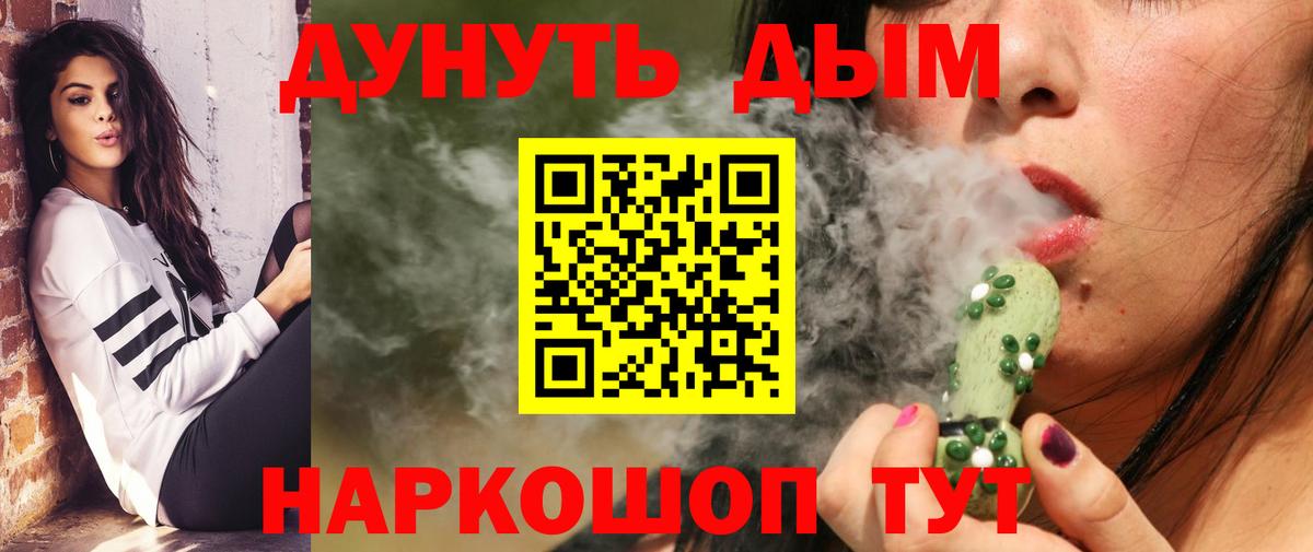 Канабис ГИДРОПОН  МАРИХУАНА Ganja  Конопля SATIVA & INDICA  Кострома  Каннабис гибрид  Вход с VPN 